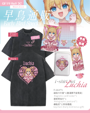 Lucia T-shirt Set